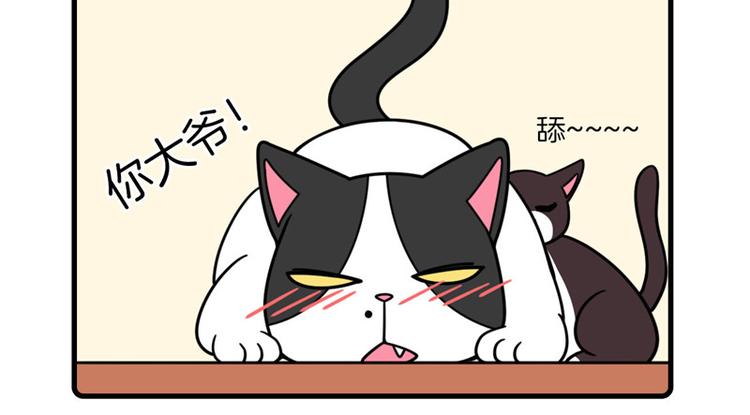 第28话27