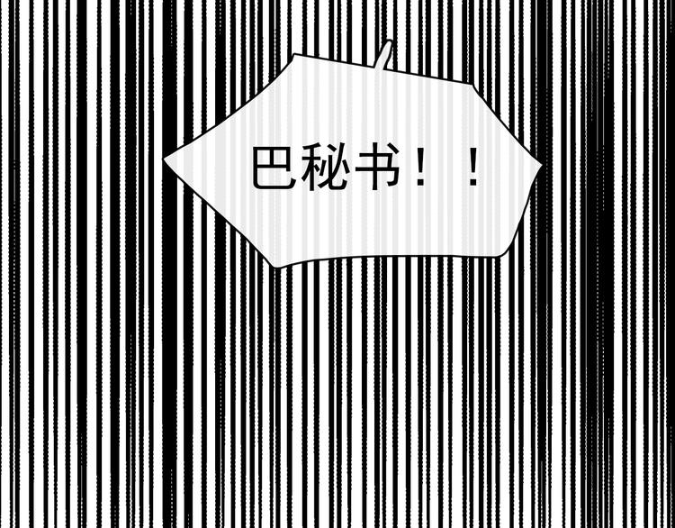 第33话43