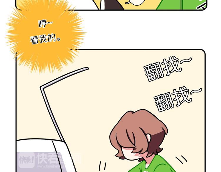 第23话18