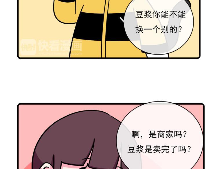 第36话10