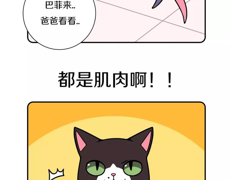 第17话33