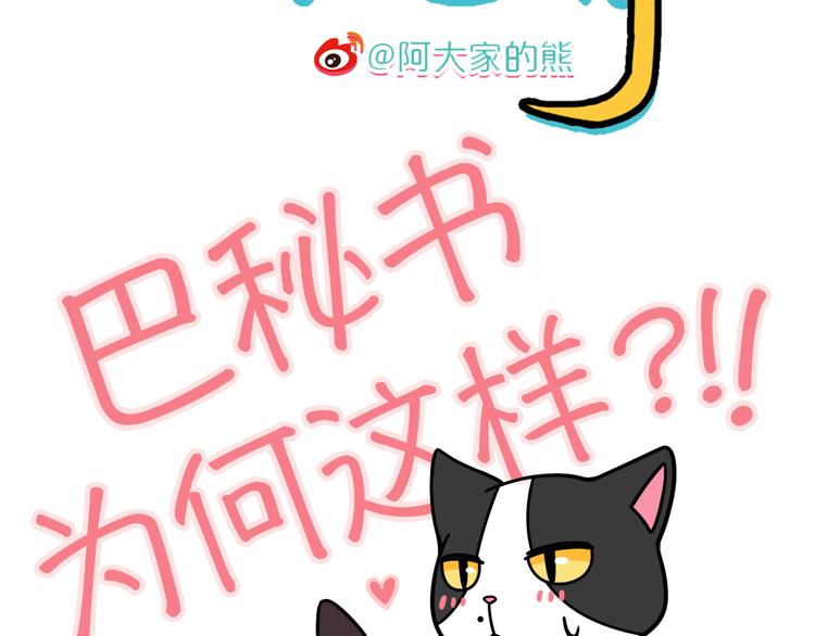 第33话1