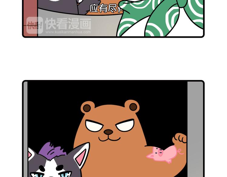 第30话47