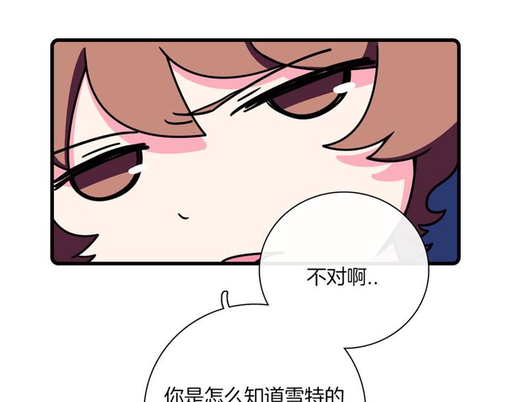 第28话40