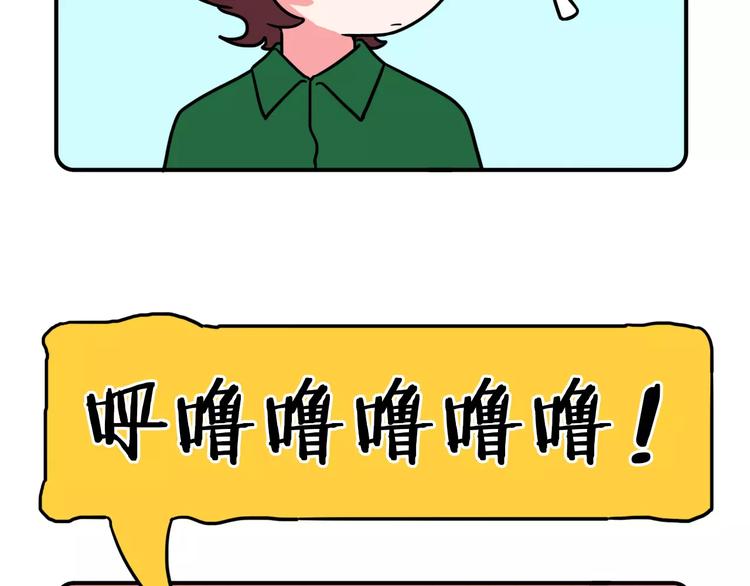 第8话11