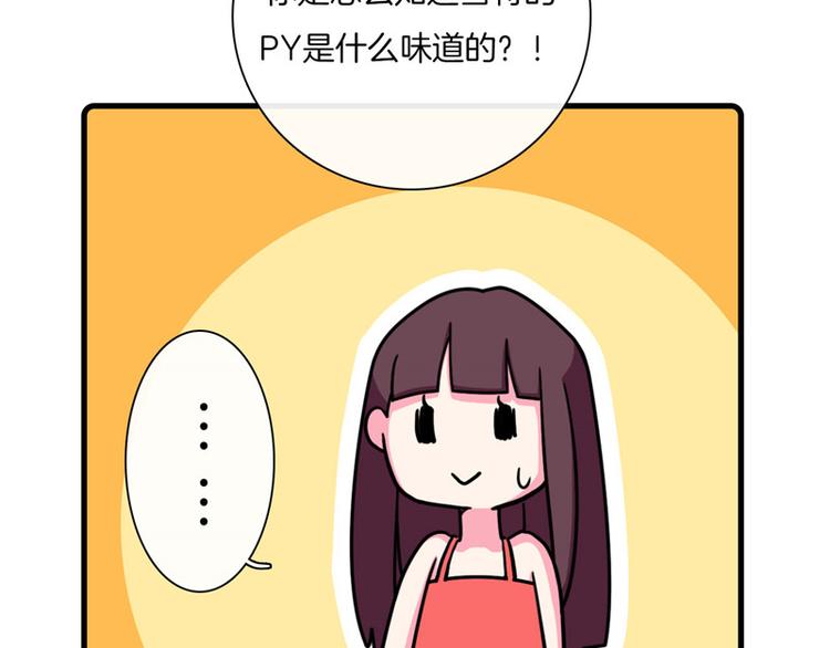 第28话41