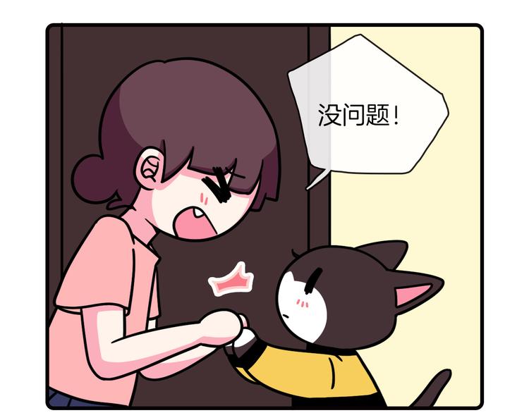 第36话30