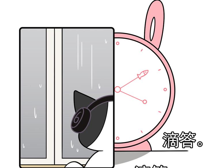 第29话19