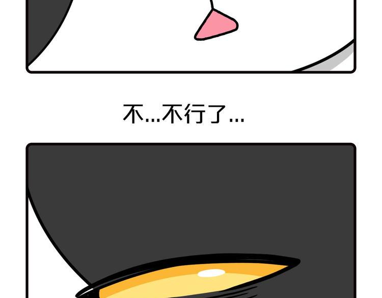 第18话9