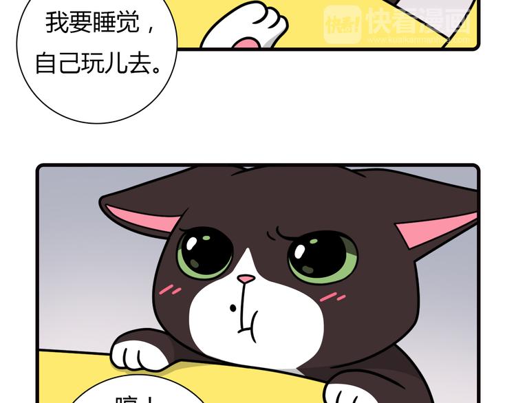第20话11