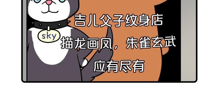 第30话48