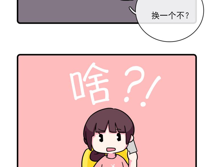 第36话13
