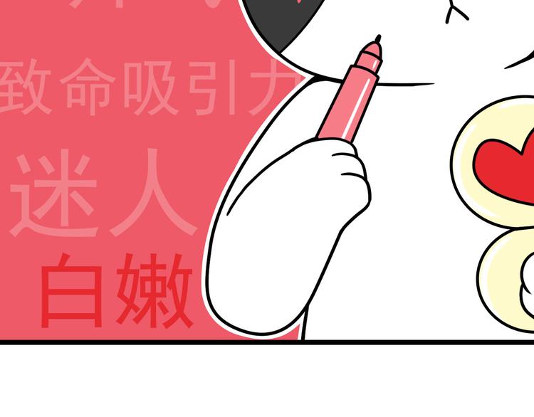 第30话2