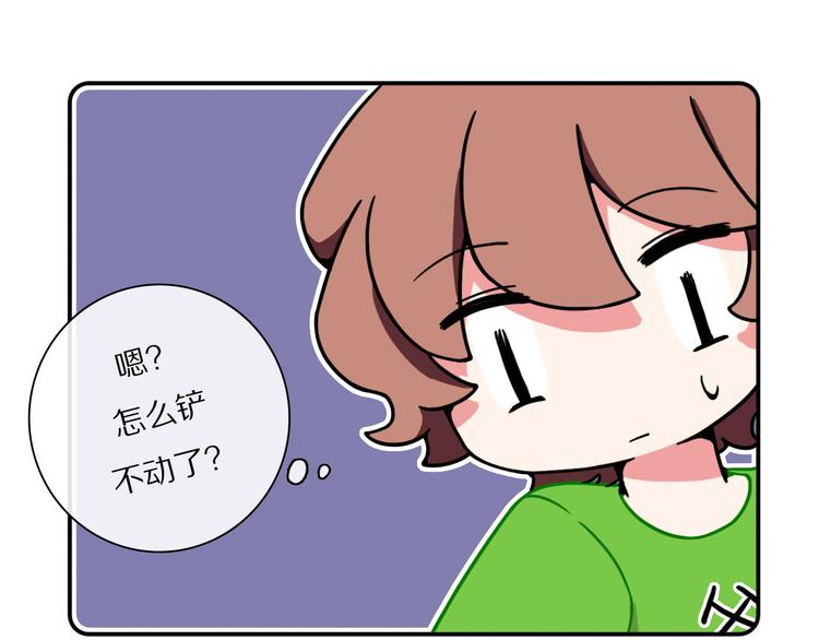 第23话21