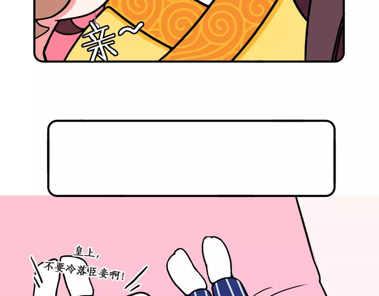第7话31