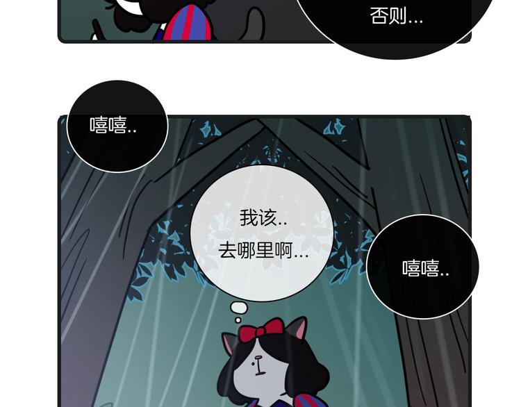 第25话43