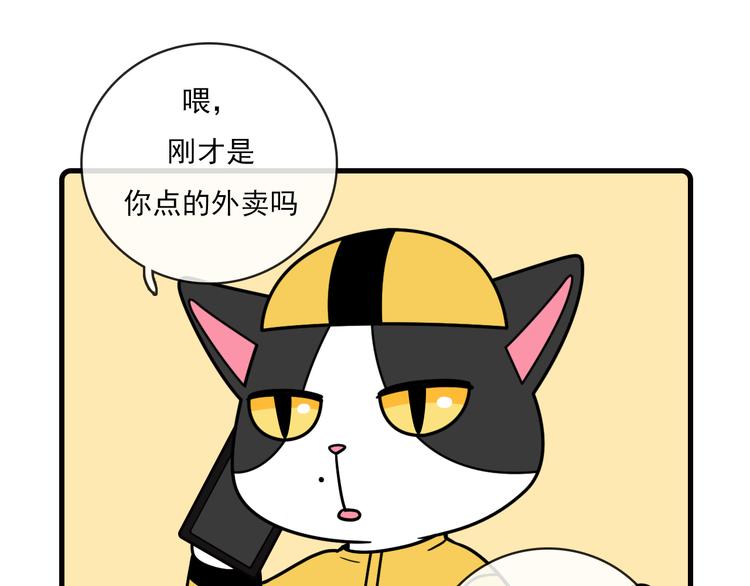 第36话9