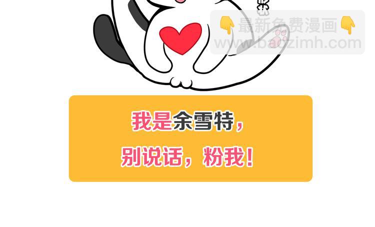 第29话60