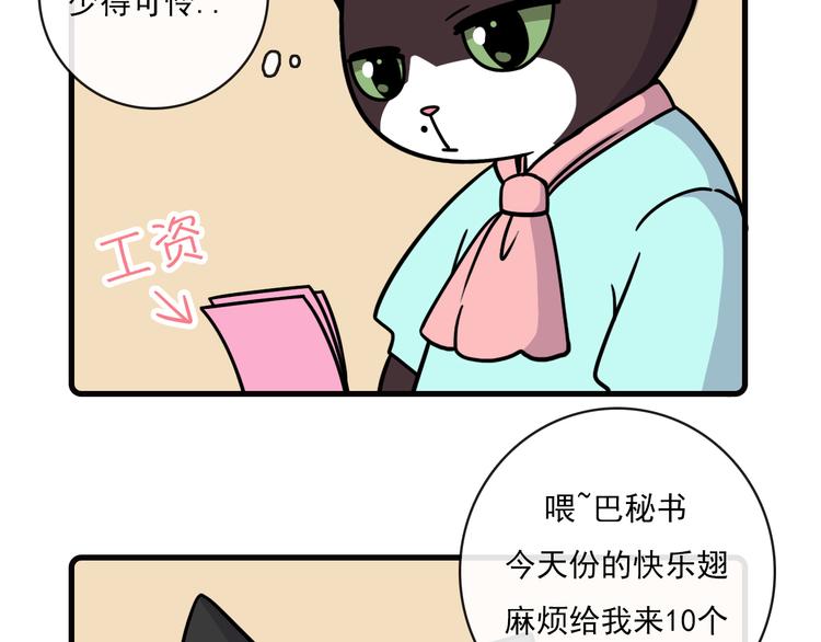 第33话27