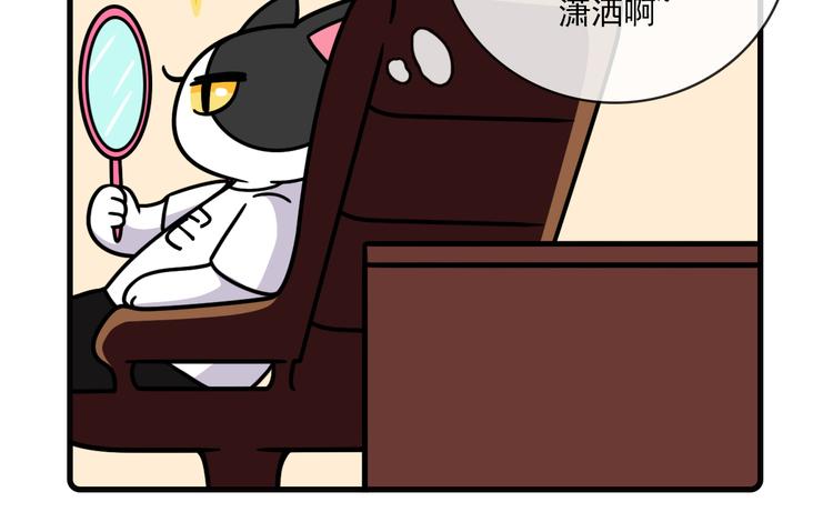 第33话5