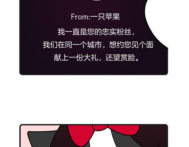 第25话28