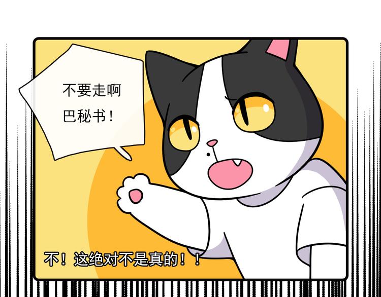 第33话42