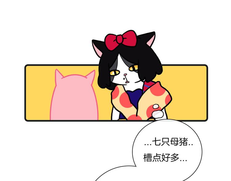 第26话13