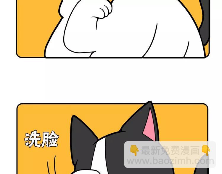 第17话4
