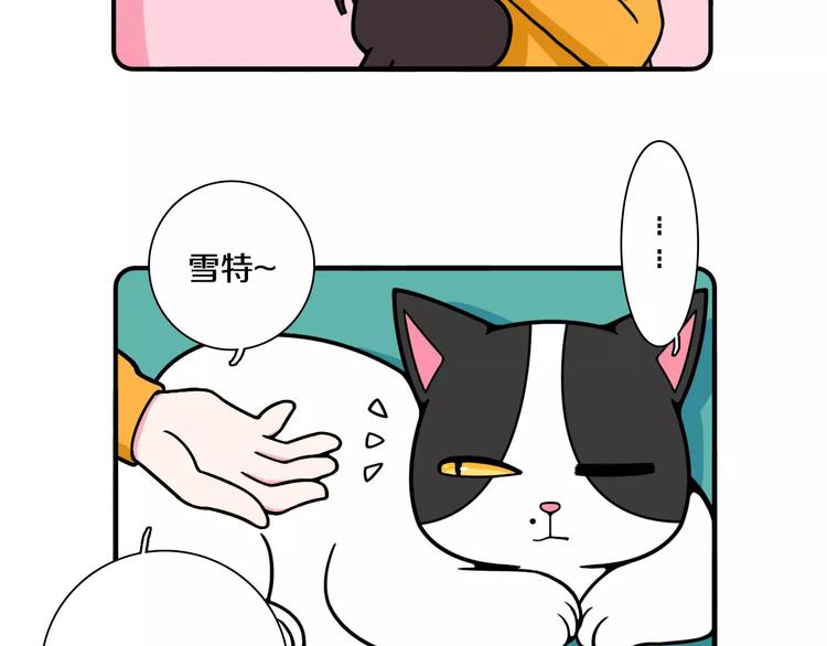 第13话6