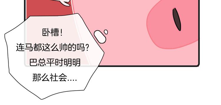 第27话44