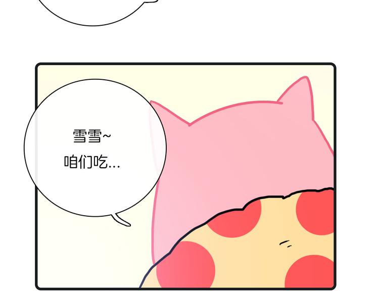 第26话37