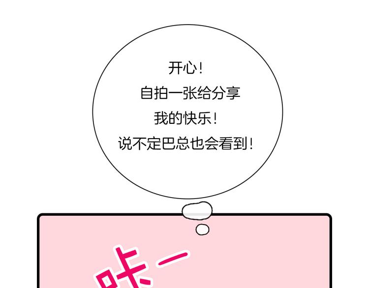 第27话20