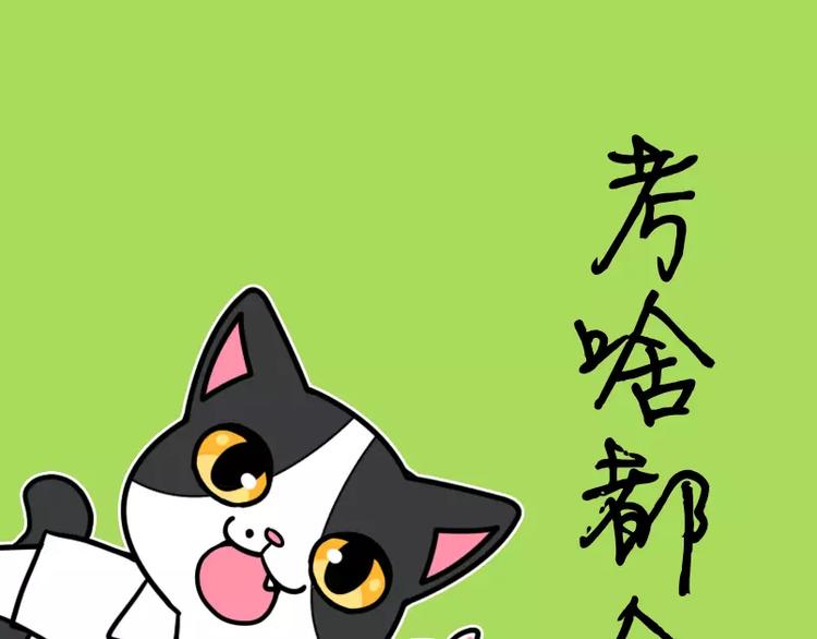 第16话51
