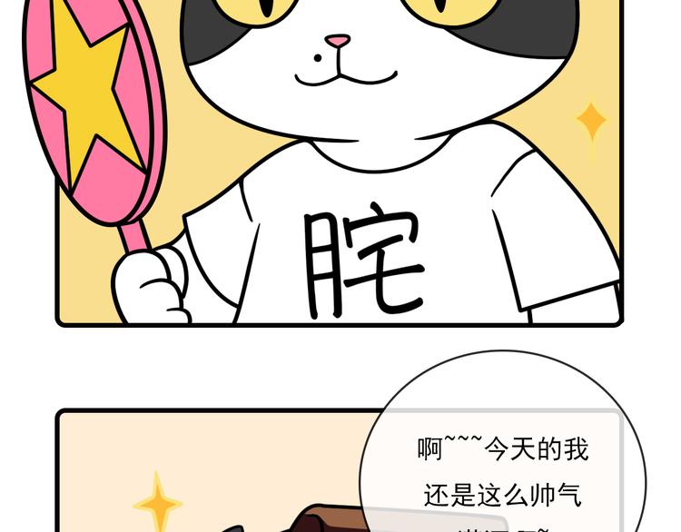 第33话4