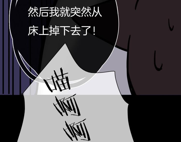 第31话26