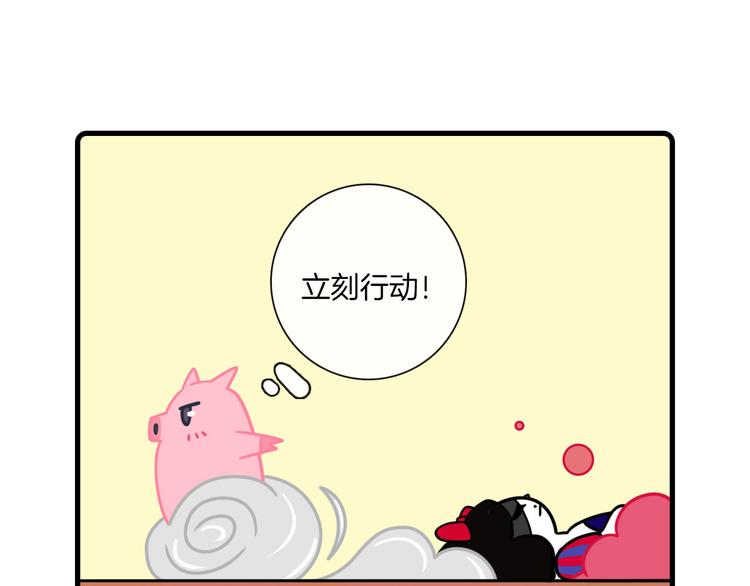 第27话13