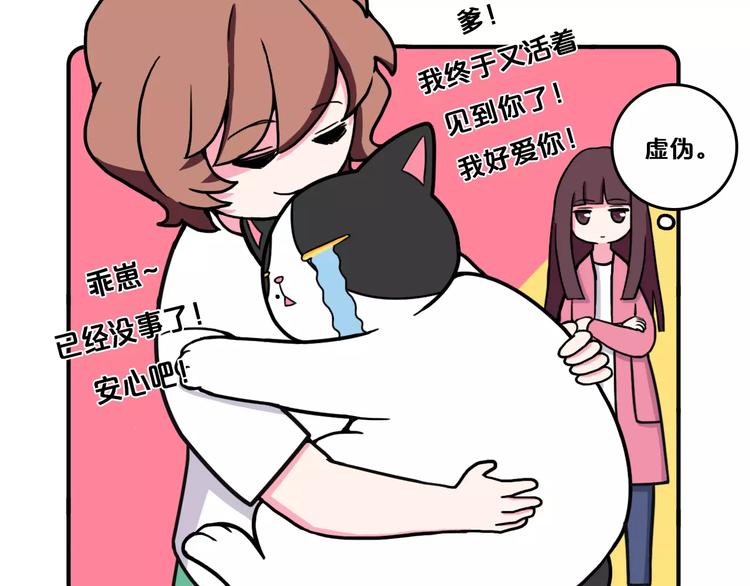 第6话21