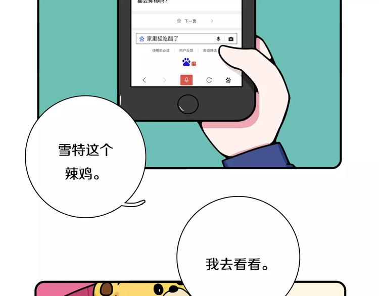 第13话19