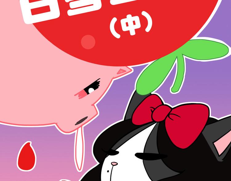 第26话1