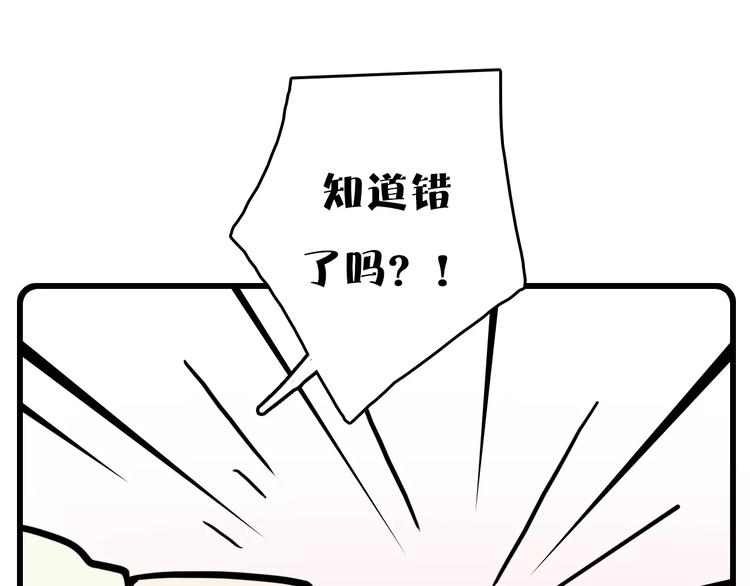 第1话29