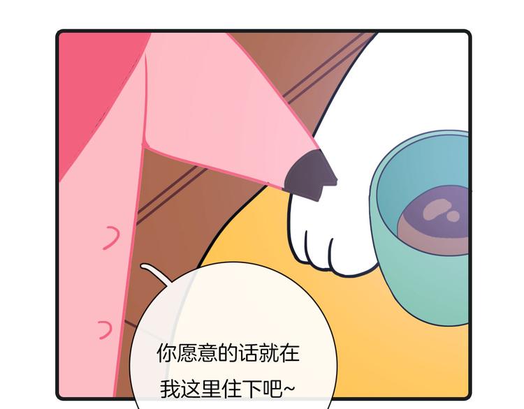 第26话9