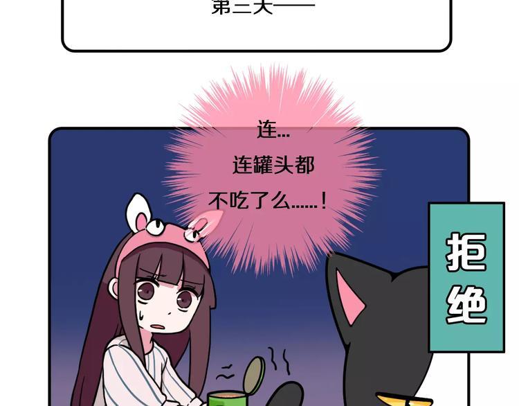 第13话14