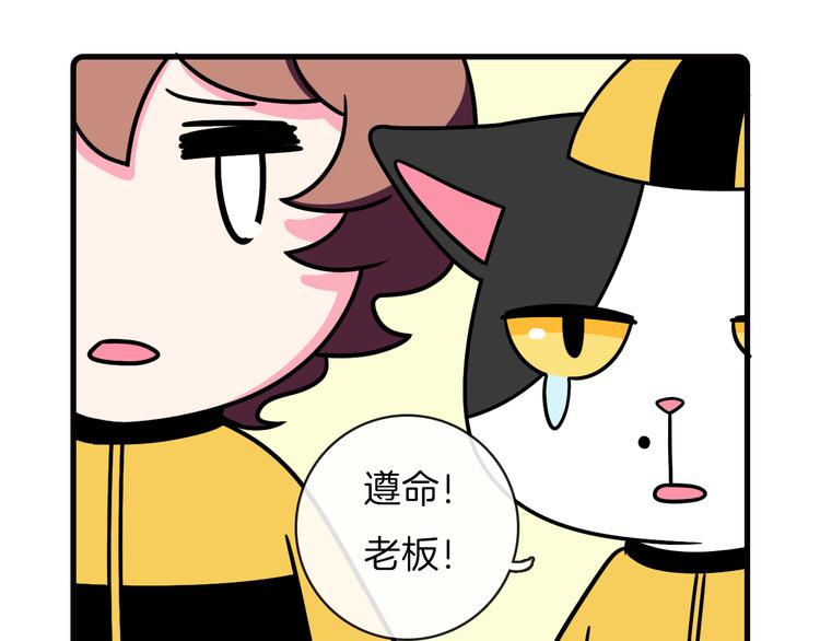 第36话36