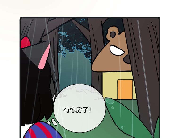 第25话48