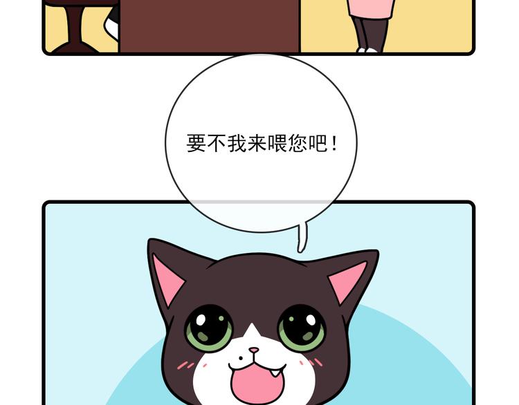 第33话11