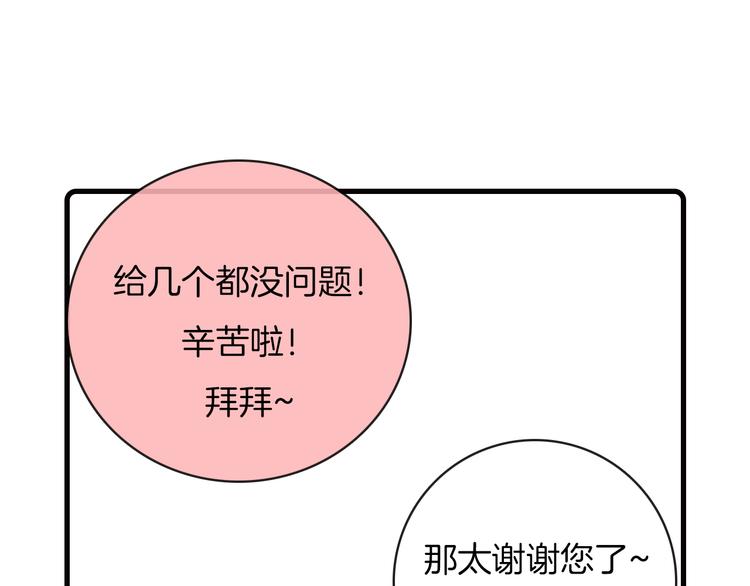 第36话31