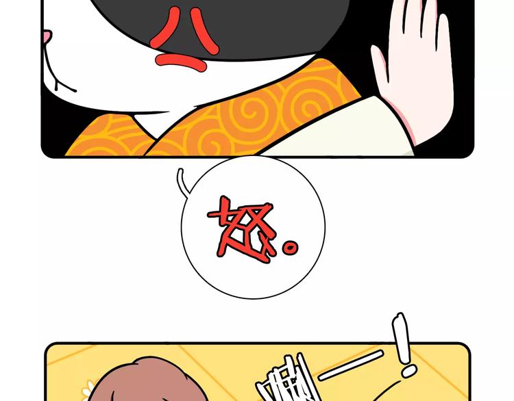 第7话19