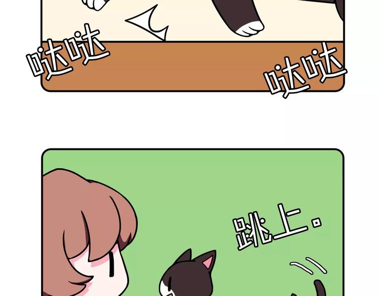 第14话8