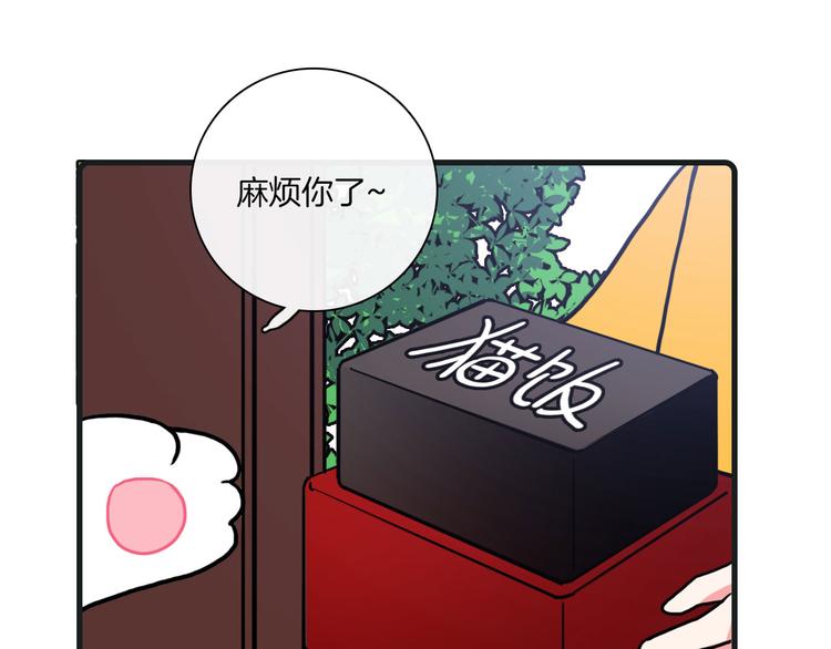 第26话30