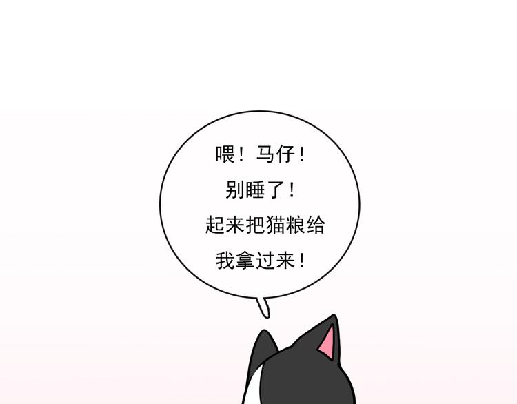 第33话49